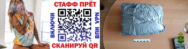 Названия наркотиков Катав-Ивановск Бошки Шишки А ПВП Cocaine kraken онион МДМА Меф АМФ ГАШИШ