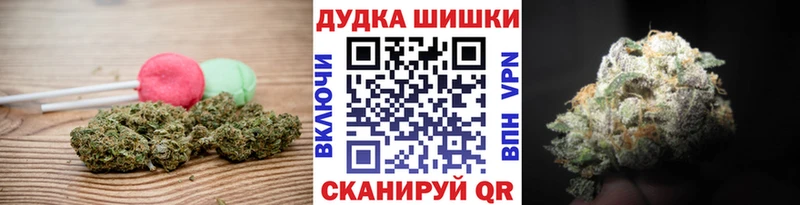 Cannafood марихуана hydra ТОР Катав-Ивановск наркота