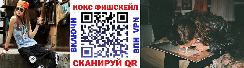 Cocaine 98%  Катав-Ивановск 