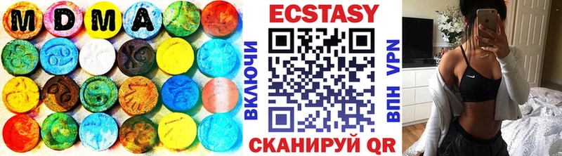 Ecstasy 280мг  даркнет сайт  Катав-Ивановск 