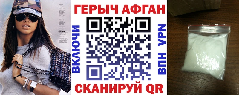 Героин гречка  KRAKEN ТОР  Катав-Ивановск  где найти наркотики 