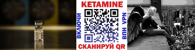 Кетамин ketamine  сколько стоит  Катав-Ивановск 