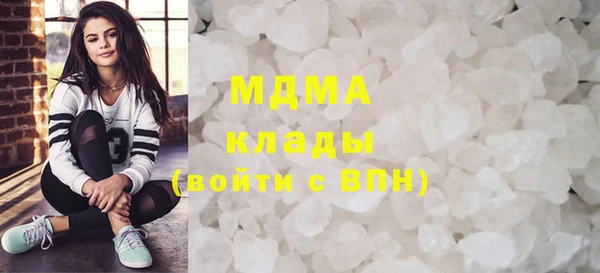 каннабис Армянск
