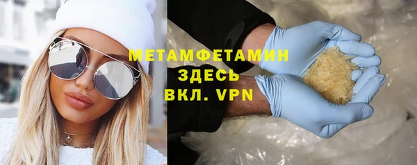 меф VHQ Алексин