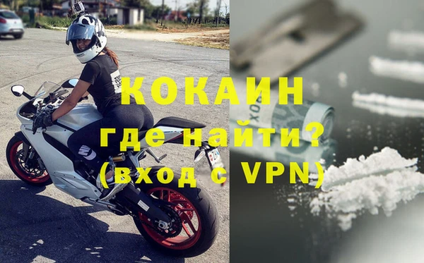 тгк Абинск