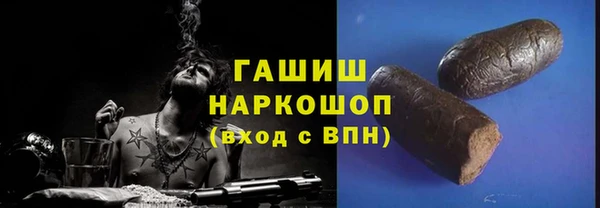 каннабис Армянск