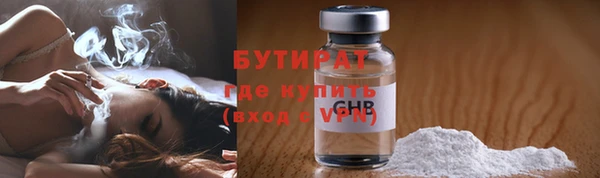 бутик Алзамай