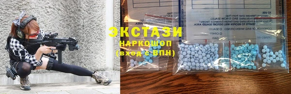 каннабис Армянск