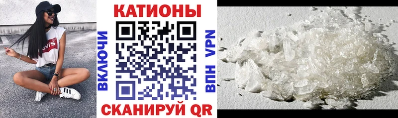 Мефедрон 4 MMC  Катав-Ивановск 
