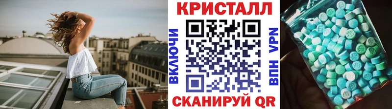 МЕТАМФЕТАМИН пудра  Катав-Ивановск 