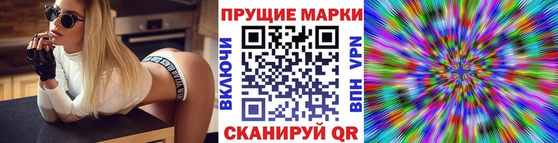 купить наркотик Катав-Ивановск Марки N-bome 1,5мг
