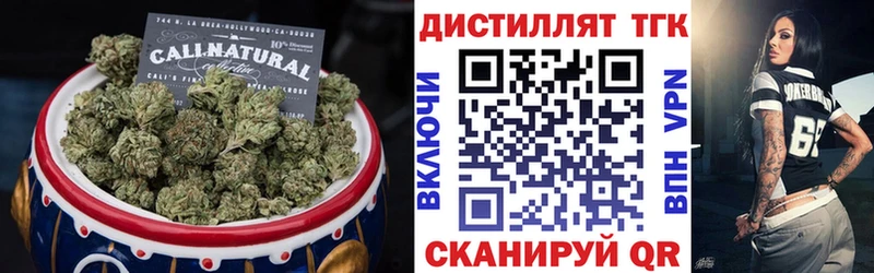 дарнет шоп  Катав-Ивановск  ТГК Wax 