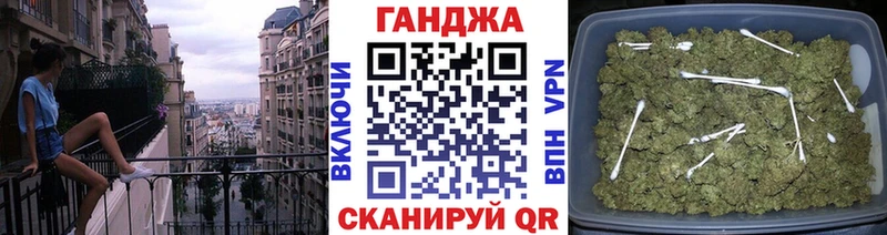 Бошки Шишки LSD WEED  даркнет наркотические препараты  Катав-Ивановск  kraken ссылки 